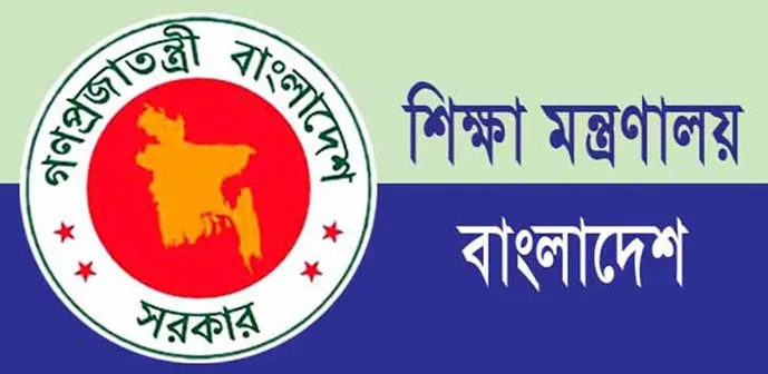 এবার শিক্ষা মন্ত্রণালয়ে আপত্তির মুখে ১৫৭ কোটি টাকার প্রকল্প