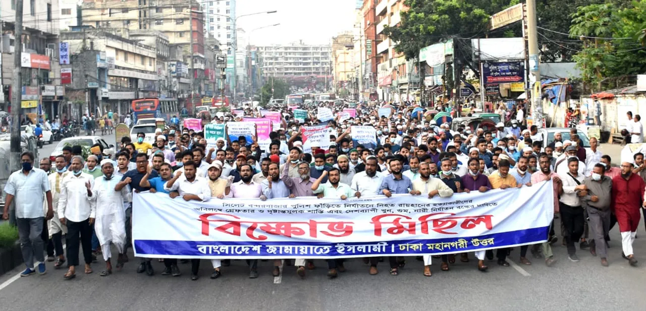 সিলেটের এক পুলিশ ফাঁড়িতে রায়হানকে পিটিয়ে হত্যা অতীতের সকল নির্মমতাকে হার মানিয়েছে -ড. রেজাউল করিম