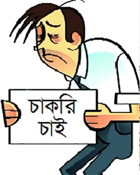 সোনার হরিণ পাওয়ার জন্য লড়াই