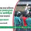 হয়রানি বন্ধ করে অবিলম্বে আল্লামা দেলাওয়ার হোসাইন সাঈদীকে মুক্তি দেয়ার আহবান