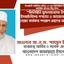 ফিলিস্তিনি মুসলমানদের উপর ইসরাইলীদের গণহত্যা ও অত্যাচার বন্ধের লক্ষ্যে কার্যকর পদক্ষেপ গ্রহণের আহ্বান