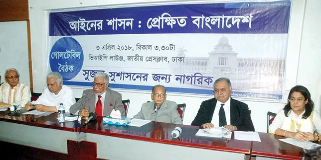 ভোট ডাকাতদের জনগণের জন্য আইন করার কোনো অধিকার নেই