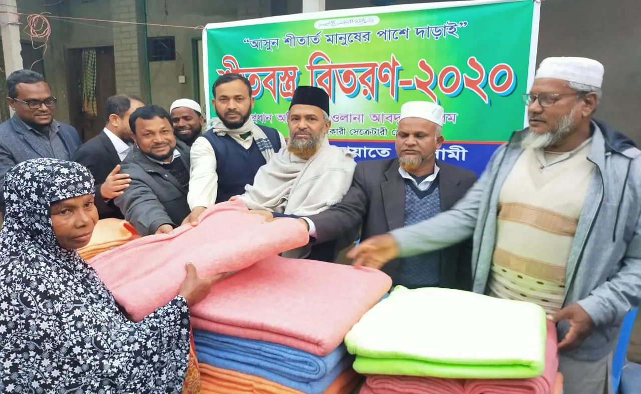 বাংলাদেশ জামায়াতে ইসলামী লালমনিরহাট জেলা শাখার উদ্যোগে শীতার্ত মানুষের মাঝে কম্বল বিতরণ
