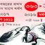 ধর্ষকদের রুখতে হবে