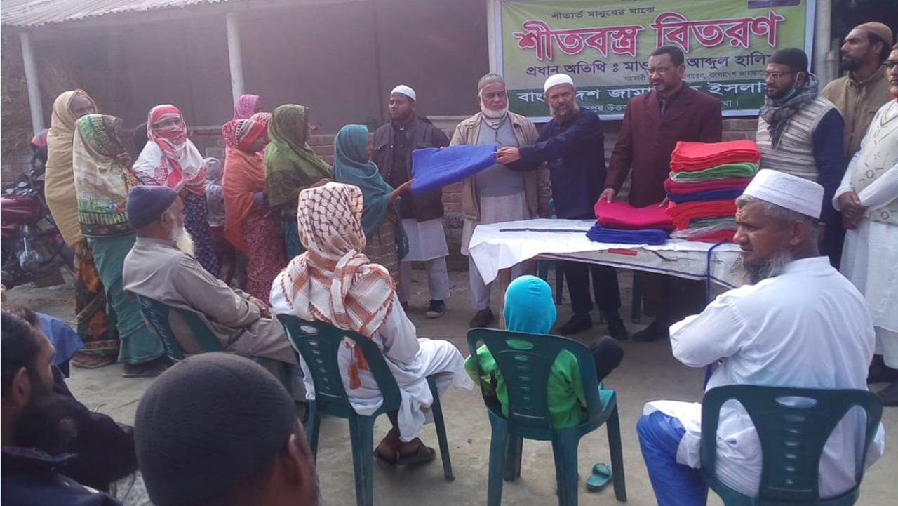 বাংলাদেশ জামায়াতে ইসলামী দিনাজপুর উত্তর সাংগঠনিক জেলা শাখার উদ্যোগে শীতার্ত মানুষের মাঝে কম্বল বিতরণ