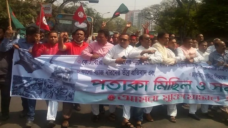 কোটাবিরোধী আন্দোলনের পোস্টমর্টেম