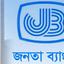 খাদের কিনারে রাষ্ট্রায়ত্ত জনতা ব্যাংক