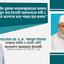 শহীদ মুহাম্মদ কামারুজ্জামানের অবদান যুগযুগ ধরে ইসলামী আন্দোলনের কর্মী ও দেশের জনগণের জন্য পাথেয় হয়ে থাকবে