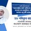 প্রধানমন্ত্রীর কোটা বাতিলের ঘোষণার ব্যাপারে তার আন্তরিকতা সম্পর্কে জনমনে প্রশ্ন সৃষ্টি হয়েছে