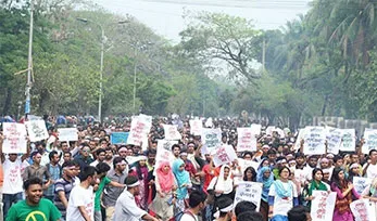 কোটা বাতিল প্রক্রিয়ায় অগ্রগতি নেই