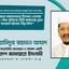 কোটা সংস্কার আন্দোলনের তিনজন নেতাকে চোখে গামছা বেঁধে পুলিশের ডিবি কার্যালয়ে তুলে নিয়ে যাওয়ার ঘটনায় তীব্র নিন্দা