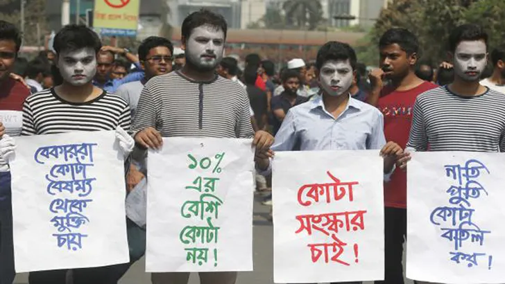 কোটা সংস্কার আন্দোলনের একটি ব্যবচ্ছেদ