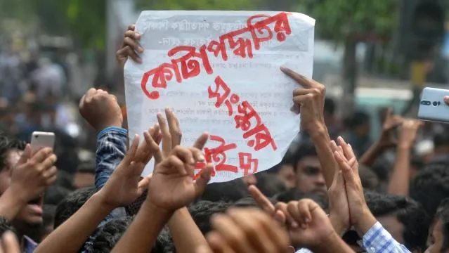 ‘সরকারি দলের কোটা’ বাতিল করুন