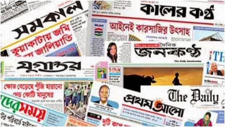 বাংলাদেশে সভা সমাবেশ সীমিত করেছে সরকার