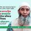 জামায়াতের রাজনৈতিক অধিকার কেড়ে নিয়েছে  বর্তমান অগণতান্ত্রিক সরকার