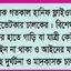 বাড়ছে দুর্ঘটনা যৌন নিগ্রহ