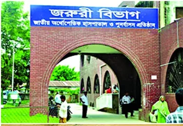 বিদ্যুৎ না থাকায় পঙ্গু হাসপাতালে দুর্ভোগ