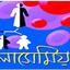 দেশে থ্যালাসেমিয়ায় আক্রান্ত এক কোটি ১০ লাখ লোক