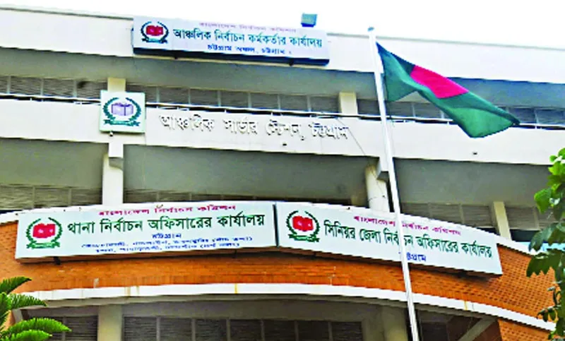 আঙুলের ছাপ-আইরিশ ছাড়াই মিলছে স্মার্ট এনআইডি কার্ড