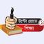 দুর্বোধ্য সৃজনশীলে দিশাহারা শিক্ষা