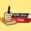 স্কুলে পড়ালেখা কম, কোচিং বন্ধ, প্রাইভেটে হিমশিম