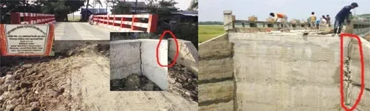 উদ্বোধনের আগেই সেতুতে ফাঁটল নিম্নমানের কাজের অভিযোগ