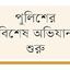 হঠাৎ ছিনতাই বাড়ার নেপথ্যে তিন কারণ