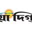 খাল পুনঃখননে ব্যয় নদী ড্রেজিংয়ের চেয়েও বেশি