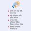 বৃষ্টি আরো হবে বন্যার শঙ্কা