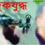 ৮ জেলায় ‘বন্দুকযুদ্ধে’ আরো ৯ জন নিহত