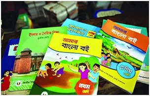 পাঠ্যবই ছাপা নিয়ে বেকায়দায় এনসিটিবি
