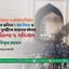 ঢাকা, চট্টগ্রাম ও ব্রাহ্মণবাড়িয়ায় পুুলিশের গুলিতে ৭ জন নিহত ও শতশত মুসল্লীকে আহতের ঘটনার তীব্র নিন্দা ও প্রতিবাদ