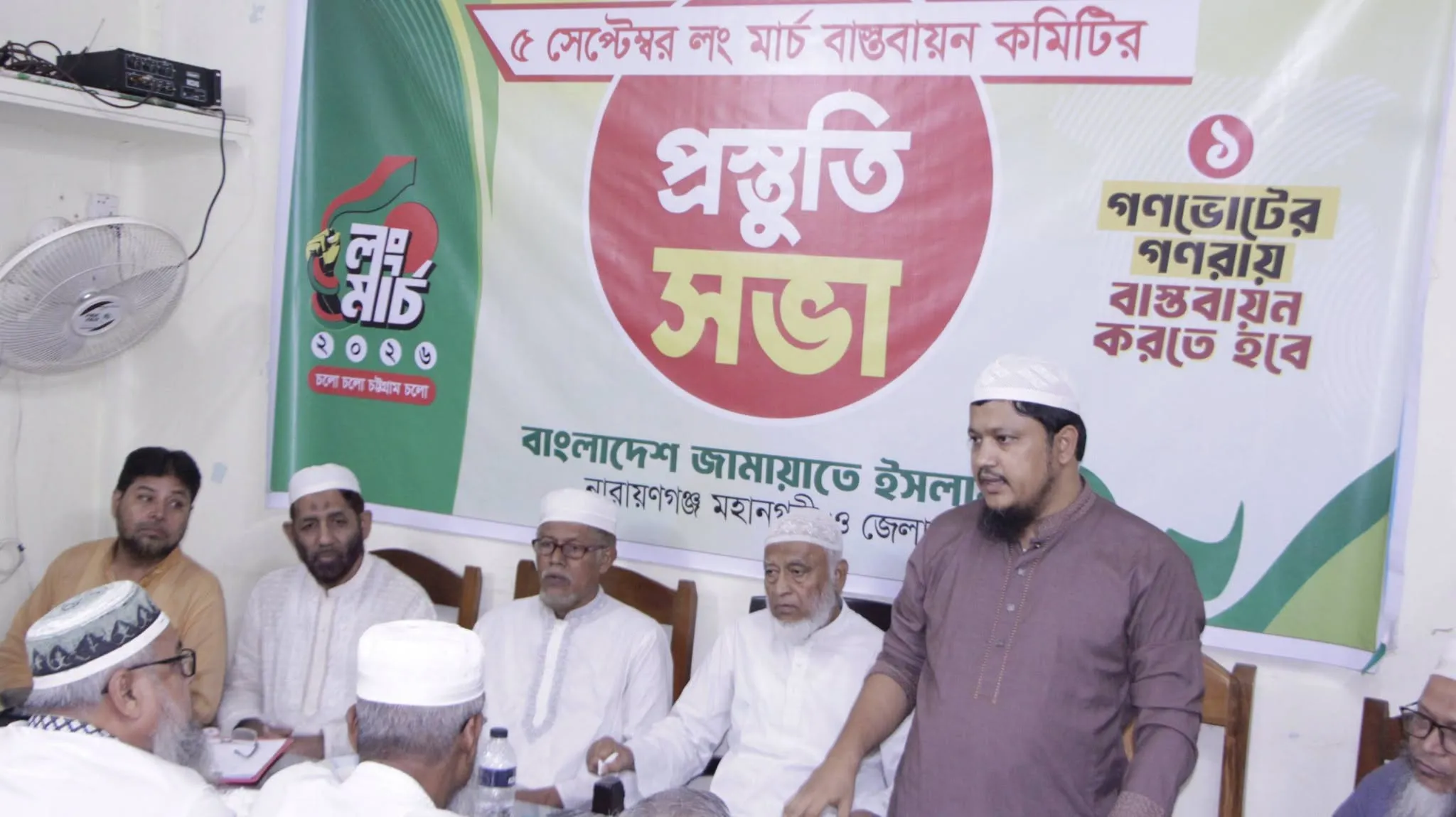 লং মার্চ সফল করতে সর্বস্তরের জনশক্তি ও সাধারণ জনগণকে ঐক্যবদ্ধভাবে মাঠে কাজ করার আহ্বান মাওলানা আবদুল জব্বারের