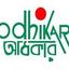 পাঁচ মাসে বিচারবহির্ভূত হত্যা ২২২