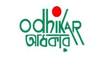 পাঁচ মাসে বিচারবহির্ভূত হত্যা ২২২