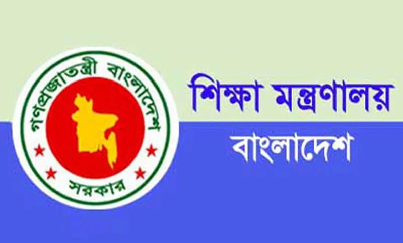 ১ হাজার ৩৫৩ কোটি টাকার প্রকল্পের শুরুতেই বিতর্ক