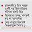 ছিনতাইকারীর নাগাল পায় না পুলিশ