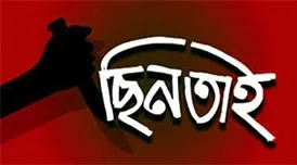 ফাঁকা ঢাকায় ছিনতাই আতঙ্ক