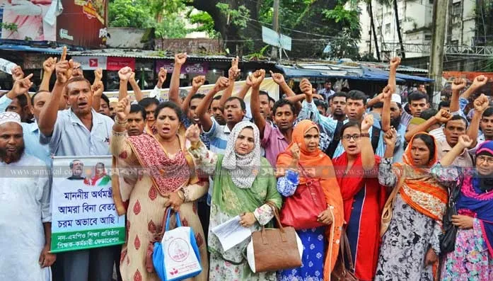 আমরণ অনশনে যেতে পারেন নন-এমপিও শিক্ষকরা