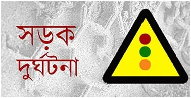 ৩০ লাখ টাকায় সমঝোতার প্রস্তাব