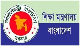 কঠিন শর্তের জালে নতুন শিক্ষাপ্রতিষ্ঠানের এমপিও