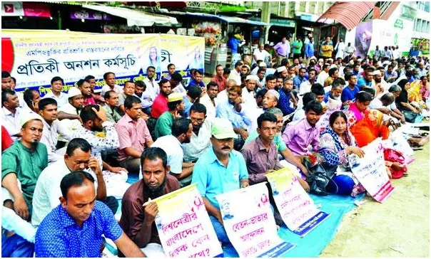 এমপিও নীতিমালায় নানা শর্ত : ক্ষুব্ধ শিক্ষকেরা