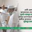 ফেনী জেলা জামায়াতের সেক্রেটারি মুফতি আবদুল হান্নানকে দেখতে হাসপাতালে ভারপ্রাপ্ত আমীরে জামায়াত অধ্যাপক মুজিবুর রহমান
