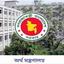 দুর্নীতিগ্রস্ত ব্যাংকের জন্য ১৮৫০ কোটি টাকা