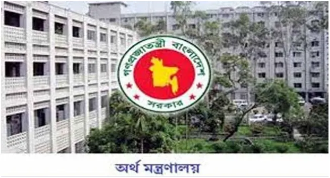 দুর্নীতিগ্রস্ত ব্যাংকের জন্য ১৮৫০ কোটি টাকা