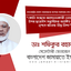 কোটা সংস্কার আন্দোলনকারী নেতা-কর্মীদের উপর ছাত্রলীগ সন্ত্রাসীদের অতর্কিত হামলার নৃশংস ঘটনায় তীব্র নিন্দা