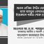 জনাব নাজিম উদ্দীন মোল্লার মাতা মাহমুদা বেগমের ইন্তেকালে গভীর শোক প্রকাশ