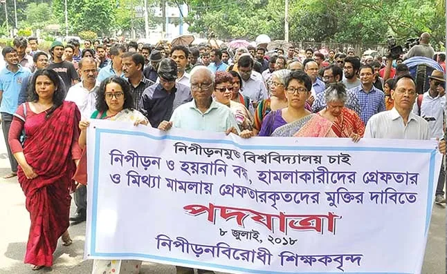 কোটা সংস্কারের আন্দোলন যৌক্তিক ন্যায়সঙ্গত