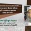বেগম খালেদা জিয়াকে অবিলম্বে মুক্তি দেয়ার জন্য সরকারের নিকট জোর দাবি