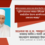 পুলিশ মাওলানা কামাল উদ্দিনকে সম্পূর্ণ রাজনৈতিক উদ্দেশ্য প্রণোদিতভাবে গ্রেফতার করেছে
